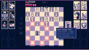 Prime Gaming: Раздача Shotgun King: The Final Checkmate для Amazon Games App