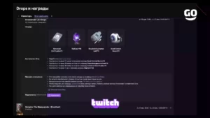 Twitch Drops Snowbreak 1.8.1 Drops для Snowbreak: Containment Zone