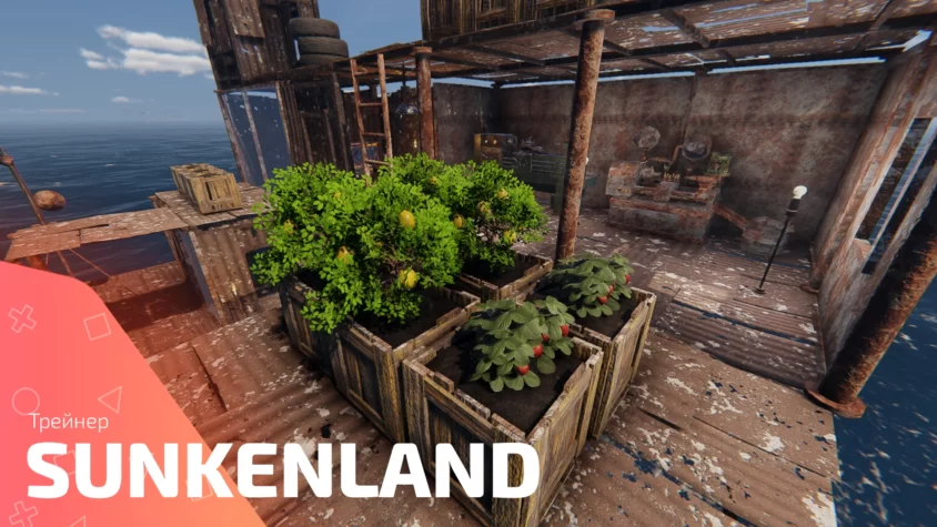 Sunkenland trainer cover Обложка трейнера Sunkenland