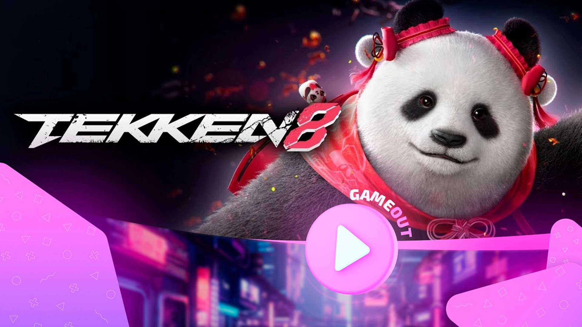Трейлер Геймплея Panda в Tekken 8: Охранница Прекрасного Возвращается!