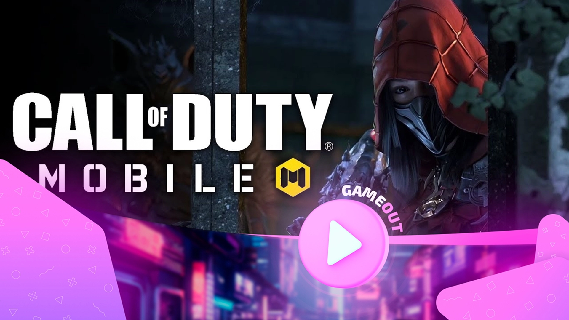 Call of Duty: Mobile Season 1: Soldier’s Tale — Сказочное приключение начинается