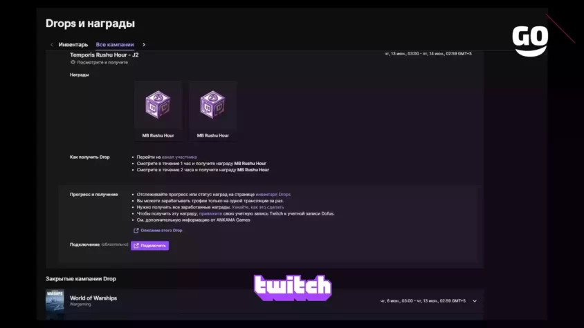 Temporis Rushu Hour - J2