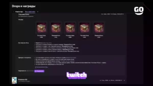 Twitch Drops награды Thousand Sons для Warhammer: The Horus Heresy — Legions