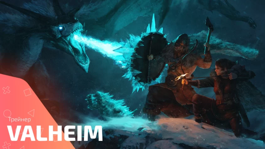trainer-valheim Трейнер для игры Valheim с читами