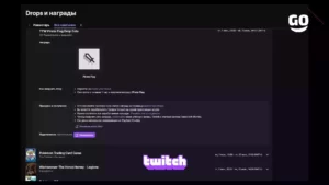 Twitch Drops TTW Pirate Flag Drop Exte для TerraTech Worlds