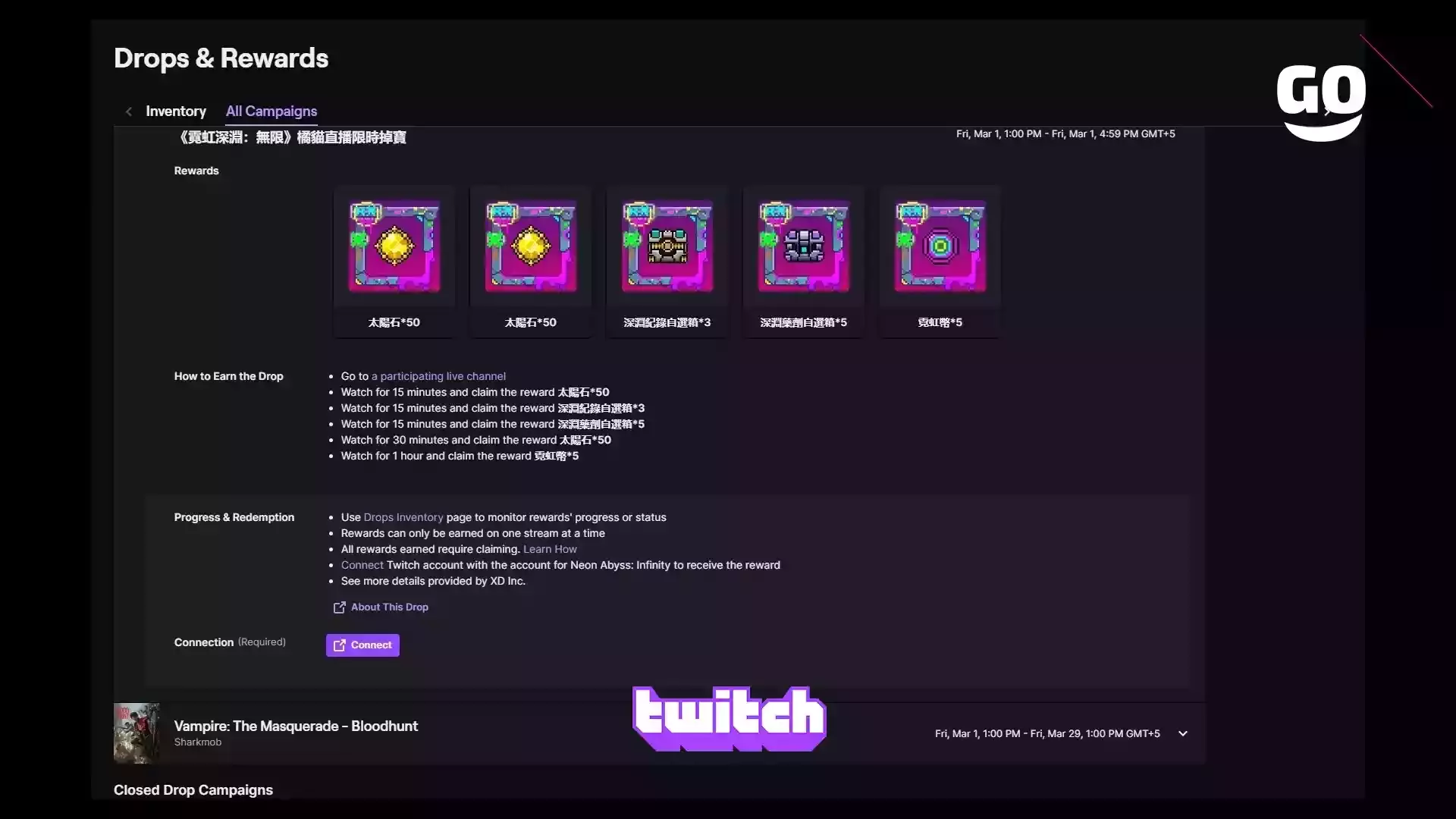 Зацените Twitch Drops с игровыми подарками 이춘향배 내전 для Eternal Return