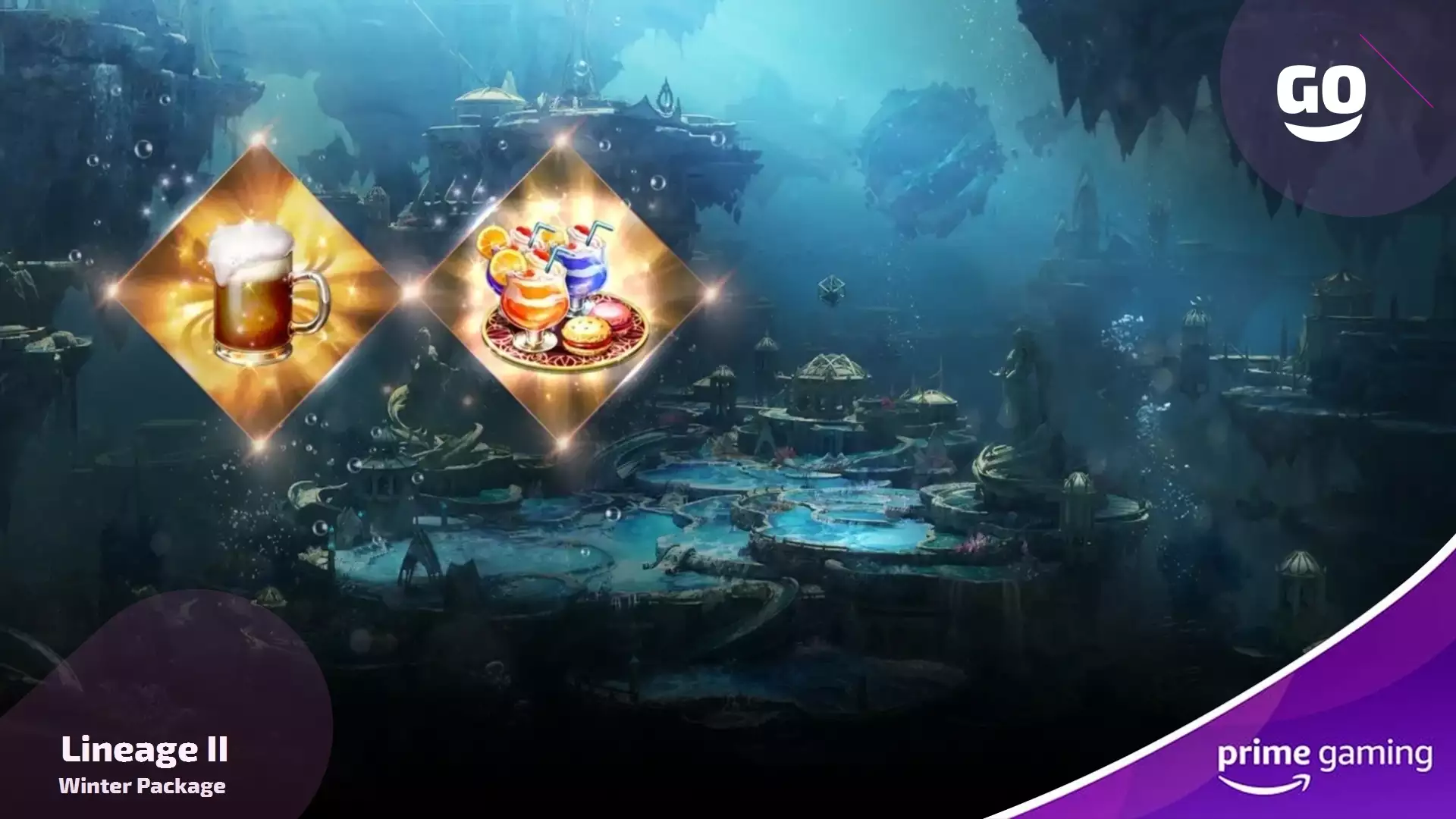 Эксклюзивные подарки Prime Gaming для Lineage II