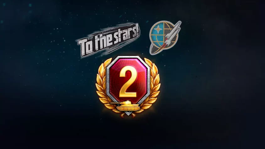Раздача World of Tanks Gift Pack