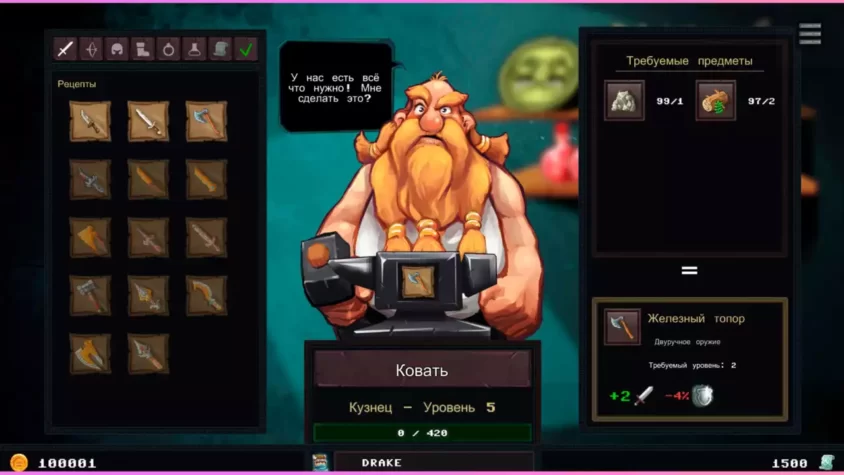 Скриншот интерфейса кузницы в Dungeon Rushers
