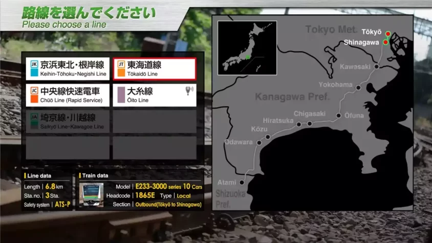 Выбор маршрута в JR EAST Train Simulator