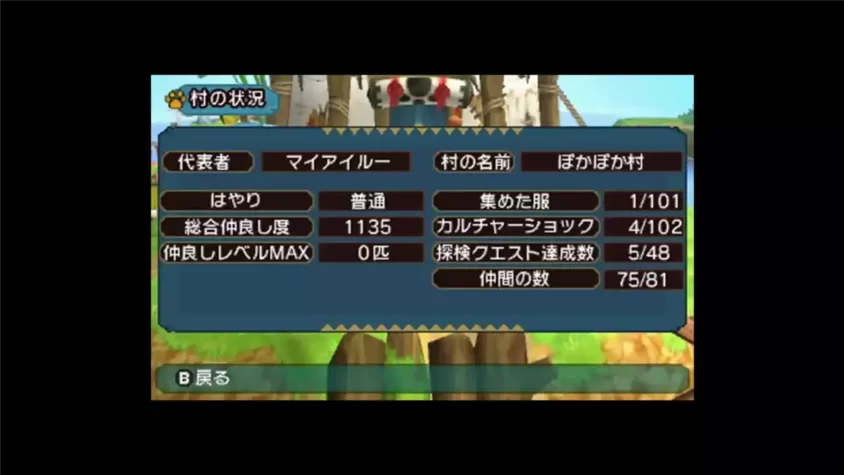 Скриншот из игры Monster Hunter Diary Poka Poka Airu Village DX с котиками в джунглях