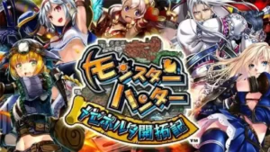 Обложка Monster Hunter Mezeporta Reclamation