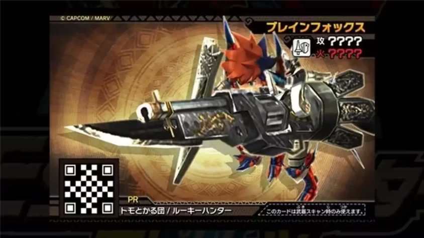 Персонаж с копьем в игре Monster Hunter Spirits