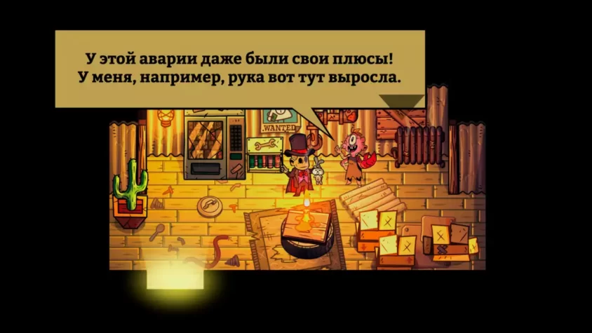 Диалоговый экран в игре Nobody Saves the World с уникальным текстом