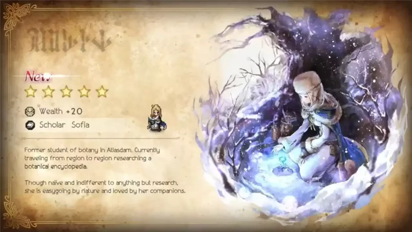 Портрет персонажа в игре Octopath Traveler: Champions of the Continent