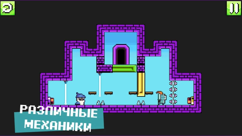 Герои в замкнутой комнате с шипами, рычагами и порталами