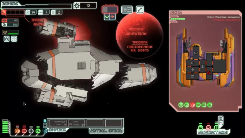Боевой экран с кораблем в игре Faster Than Light