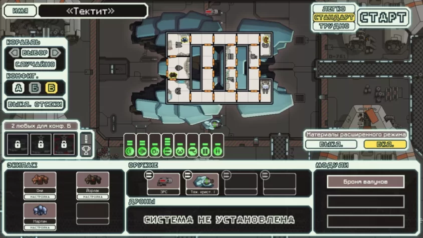 Экран конфигурации корабля в игре Faster Than Light