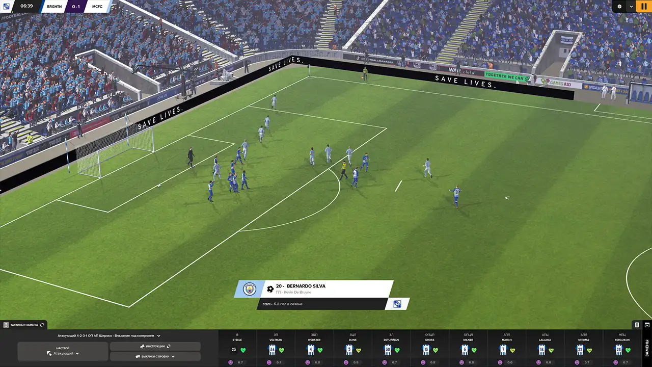 Football Manager 2024 бесплатно, но твоя психика в залоге