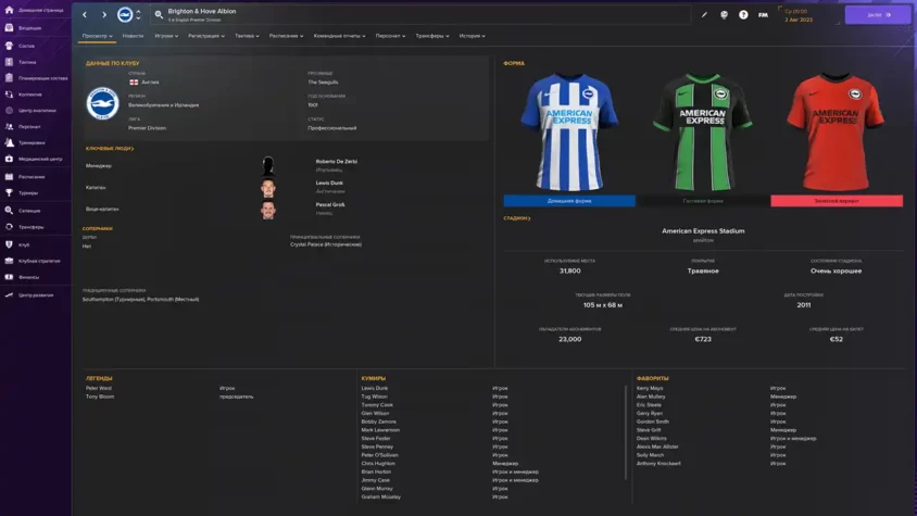 Интерфейс управления игроком в Football Manager 2024