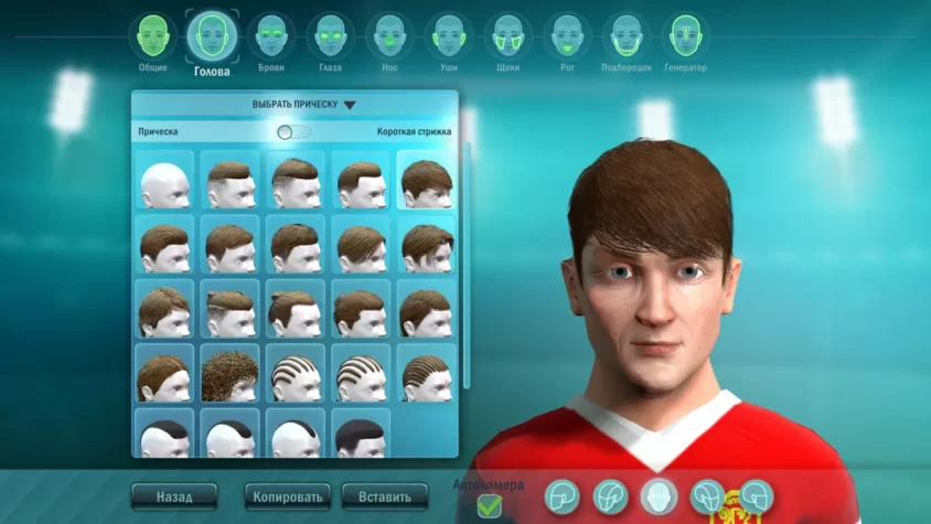 Редактирование внешности игрока в Football, Tactics & Glory