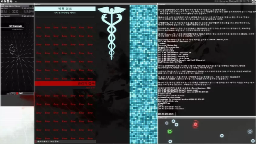 Экран игры Hacknet с ошибками на сервере и подключением к медицинской базе данных