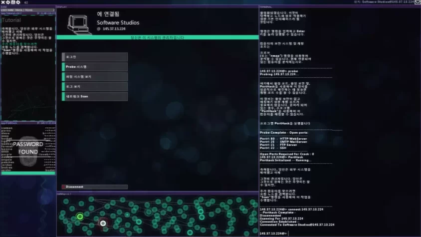 Экран игры Hacknet с успешным взломом пароля и подключением к серверу Software Studios