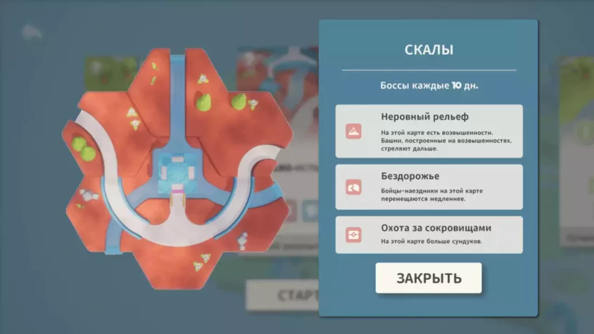 Представление карты с особыми условиями боя и боссами