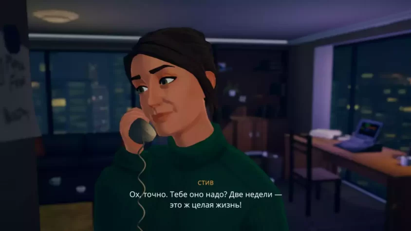Беседа по телефону в ночном городе