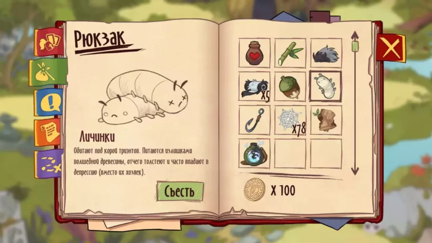 Рюкзак с всякими мелочами