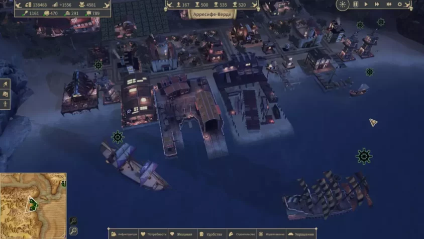 Строительство корабля в Republic of Pirates