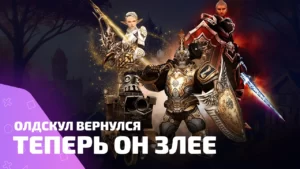 Хардкорная MMORPG Scryde — честный обзор без прикрас