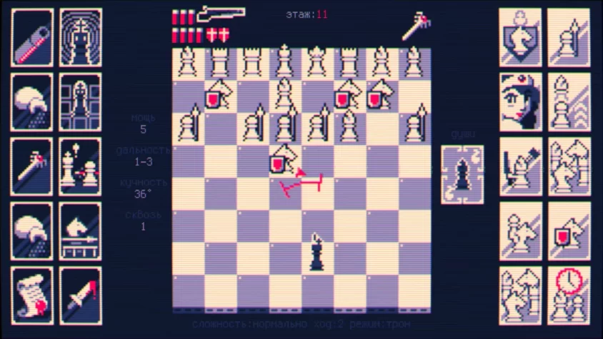 Геймплей Shotgun King: The Final Checkmate