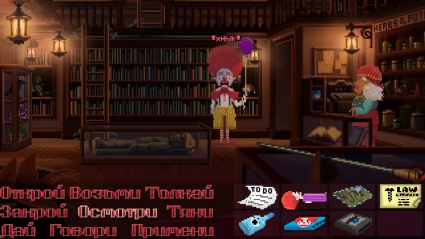 Призрак на кладбище в Thimbleweed Park