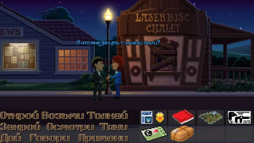 Странный цирк с клоуном в Thimbleweed Park