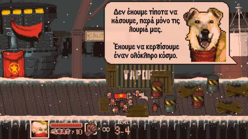 Игровой момент из Tonight We Riot