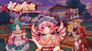 Обложка Touhou Mystia’s Izakaya
