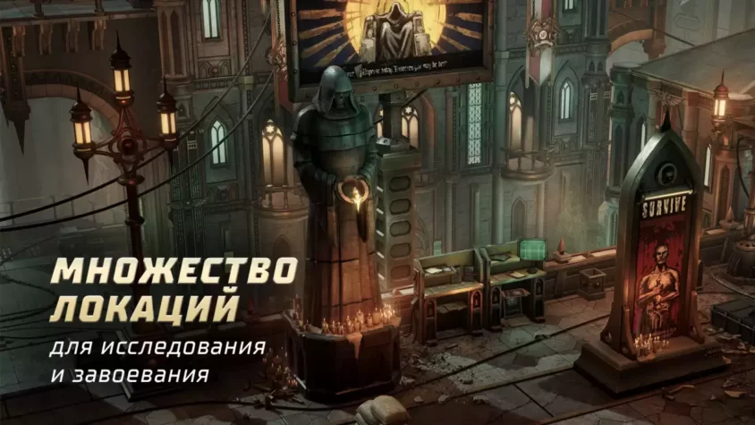 Готическая архитектура внутри мрачного мегаполиса с плакатами и свечами
