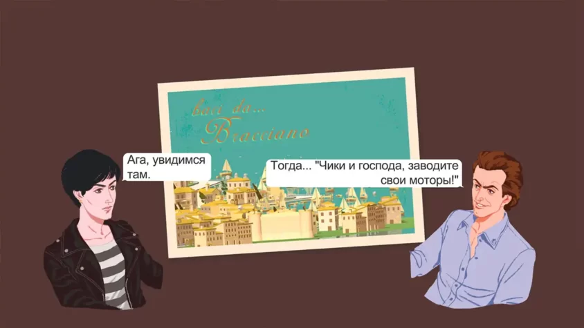 Морской пейзаж, разговор о клинике во Франции