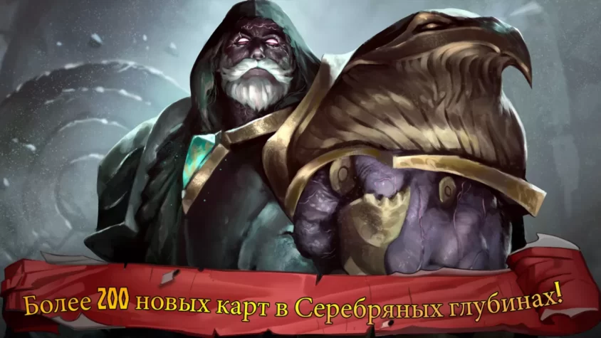 Персонажи с магическими способностями на фоне снежной бури, один из них с орлиной маской