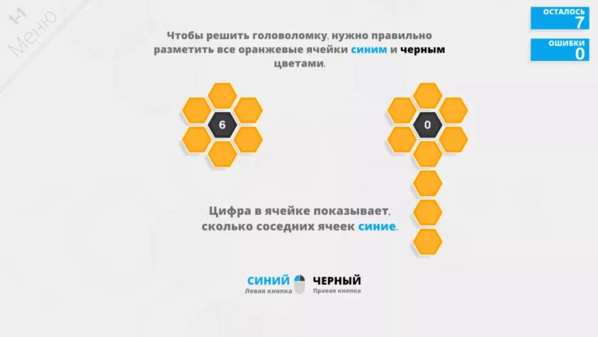 Инструкция, как правильно расставить цвета на гексах, чтобы не ошибиться