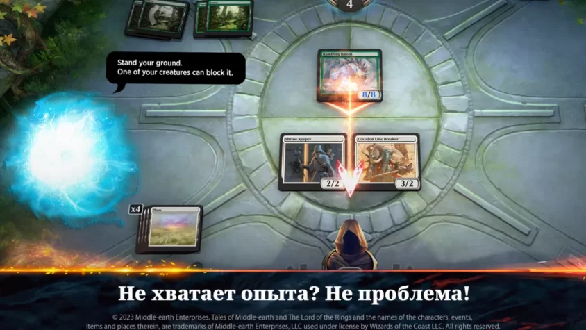 Боевой момент в Magic: The Gathering Arena с картой Loxodon Line Breaker