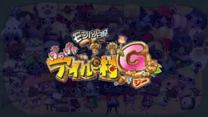 Monster Hunter Diary Poka Poka Airou Village G