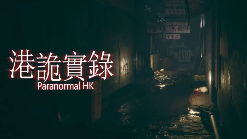 Главная обложка игры ParanormalHK