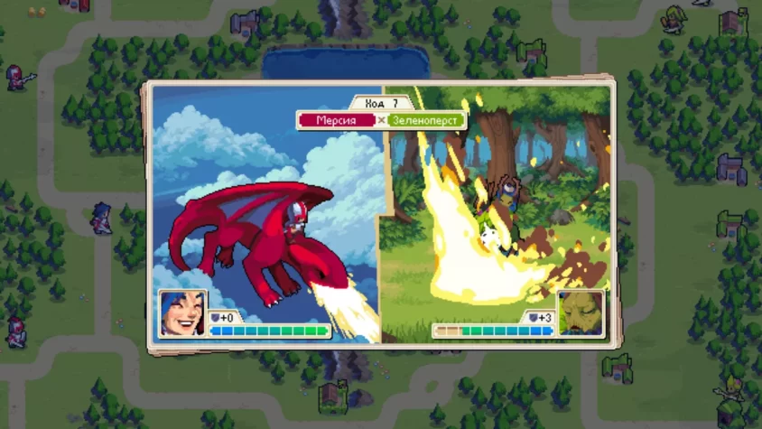 Персонажи игры Wargroove сражаются, дракон и маг использует огненное заклинание