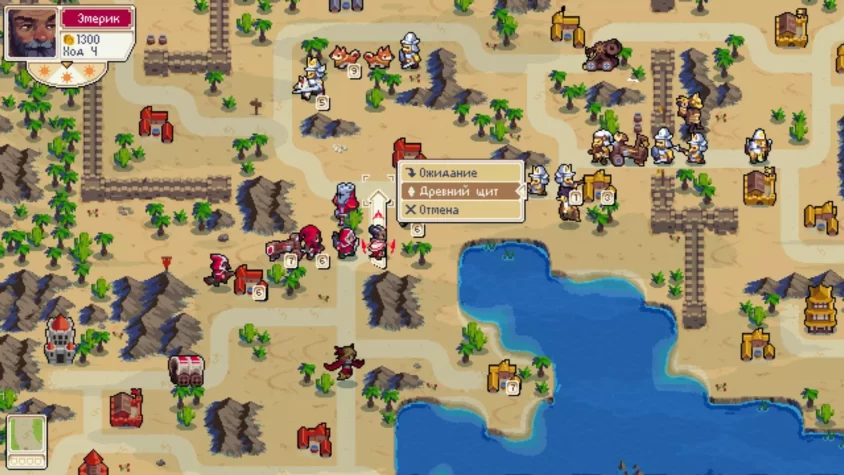Карты и войска в игре Wargroove, выбор действий для персонажа Змера
