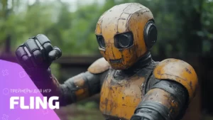 Все трейнеры Fling для игр скачать бесплатно