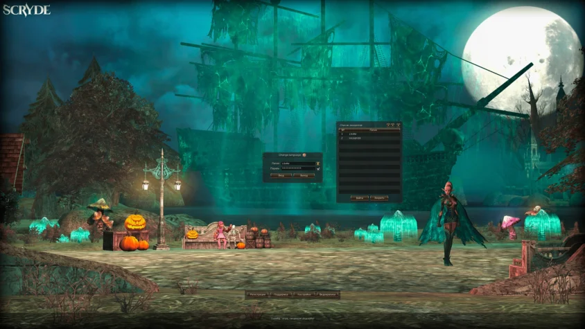 Локация Scryde с призрачным кораблем и яркой луной